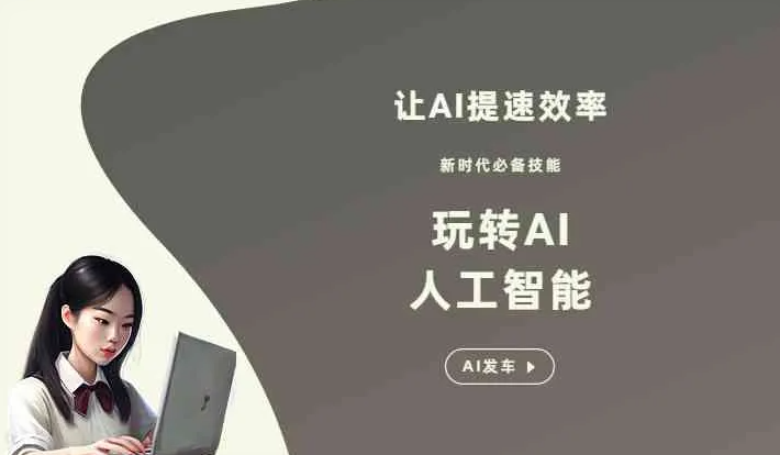 广汉市GEO优化完整科普：原理、价值与核心适配场景